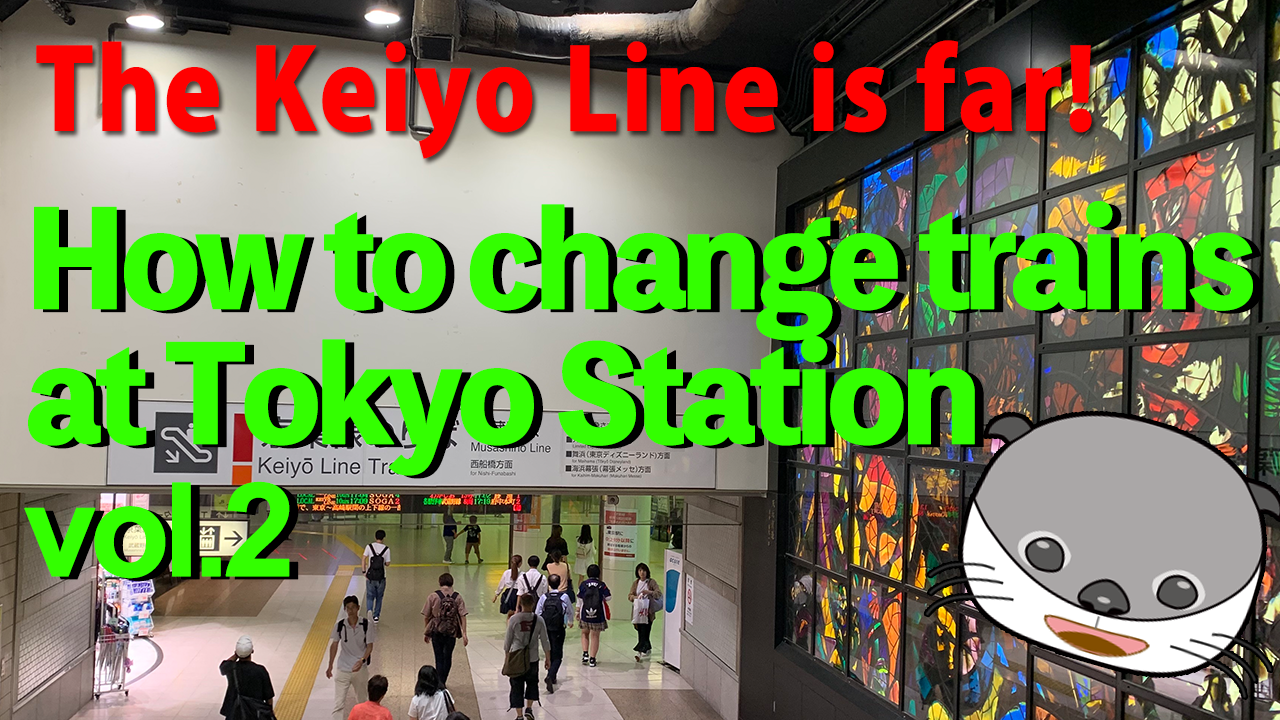 JR Tokyo Station. Vol.2