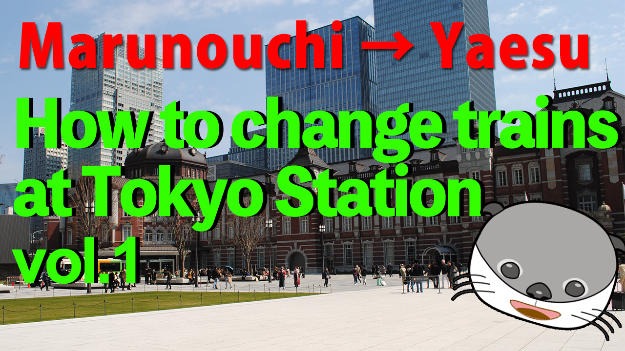 JR Tokyo Station. Vol.1